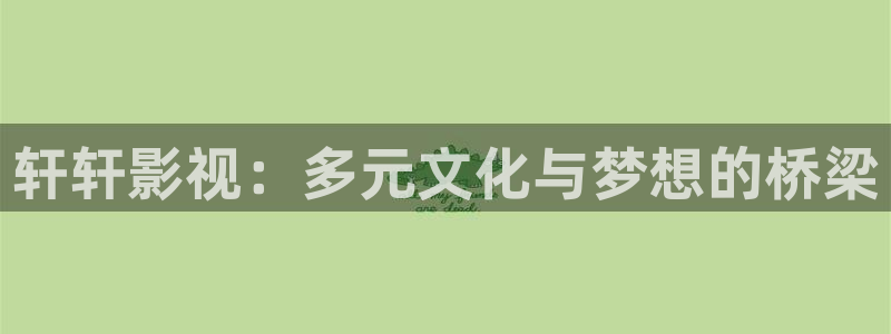 汤姆影视