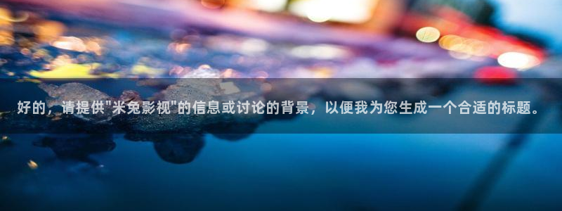 汤姆影院tom最新